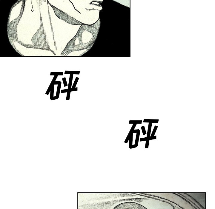 第48話 - 第14张