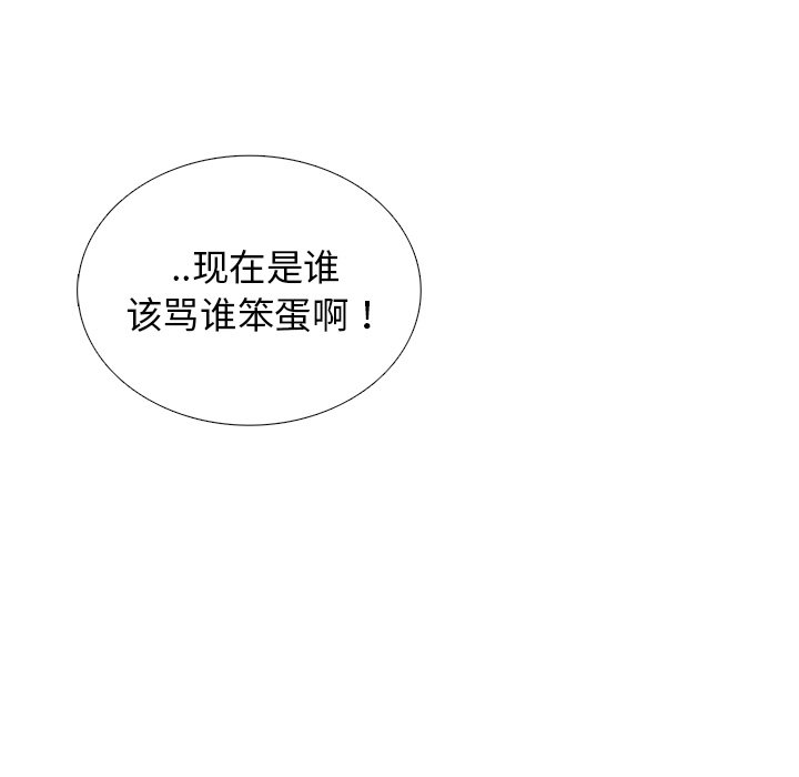 第48話 - 第141张