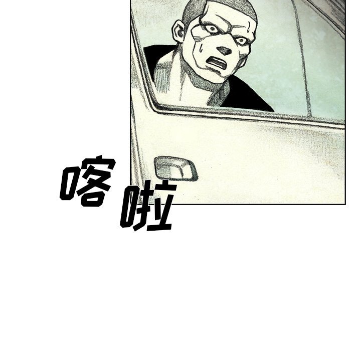 第48話 - 第15张