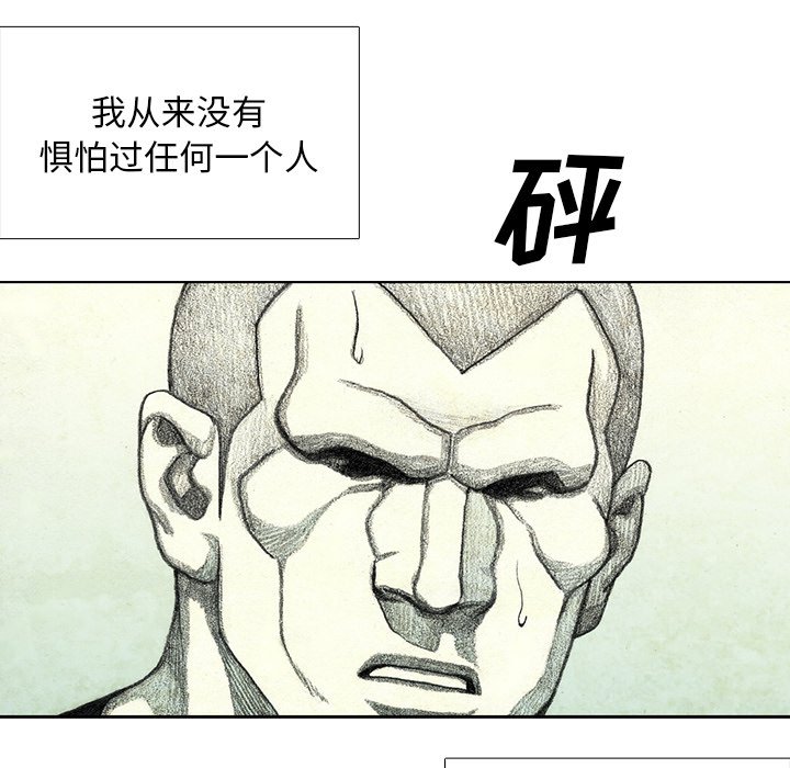 第48話 - 第16张