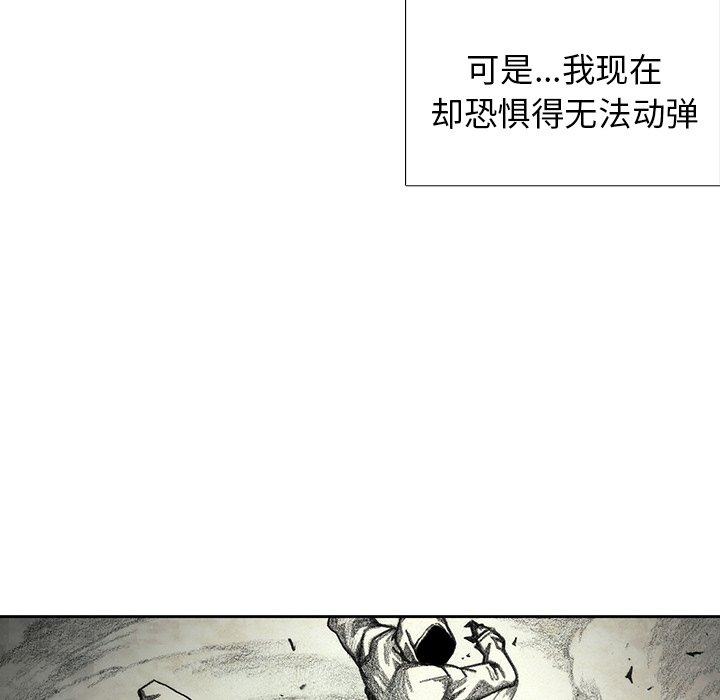第48話 - 第17张