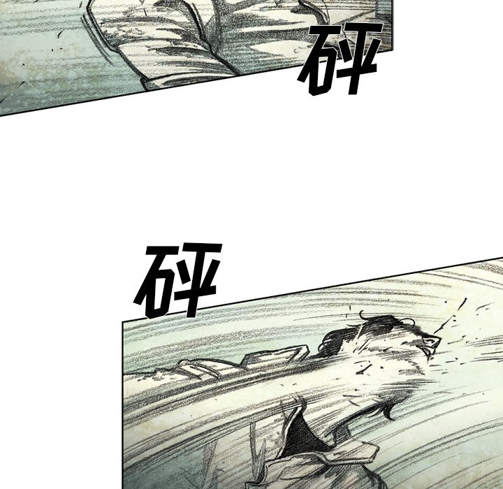第48話 - 第20张