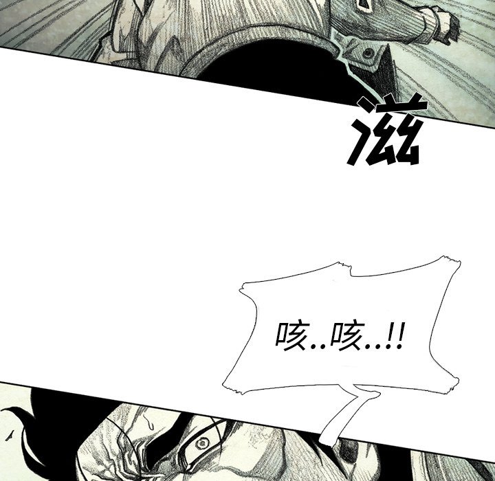 第48話 - 第22张