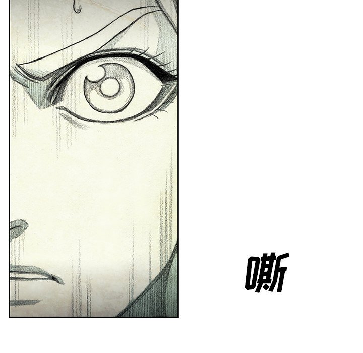 第48話 - 第26张