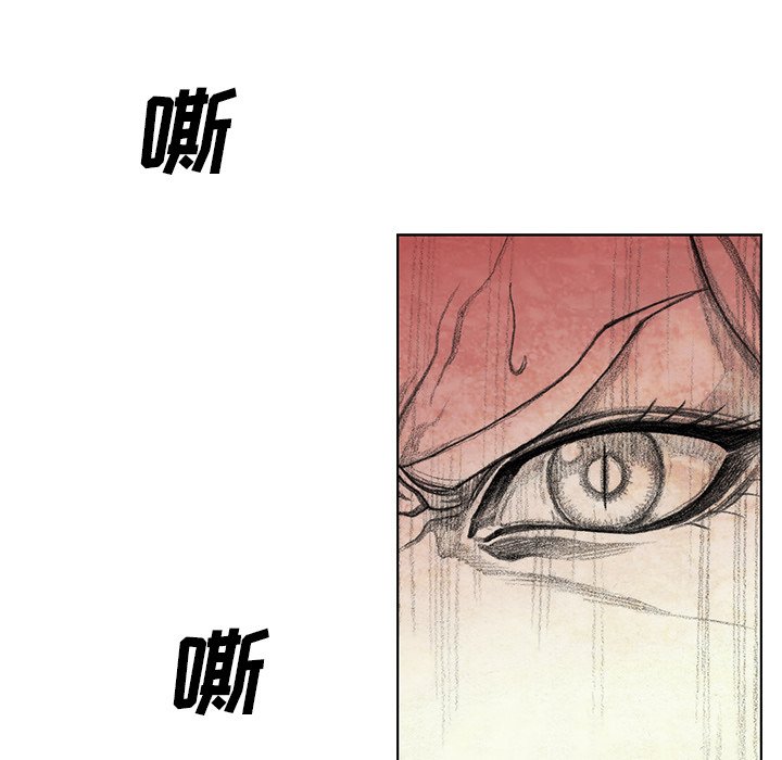 第48話 - 第27张