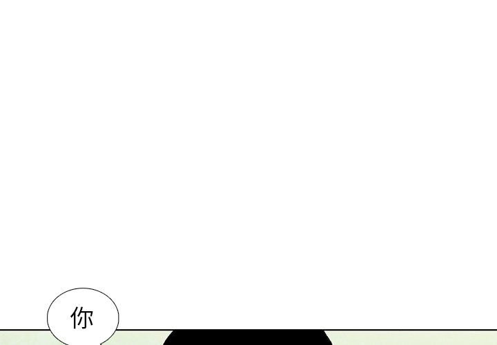 第48話 - 第3张