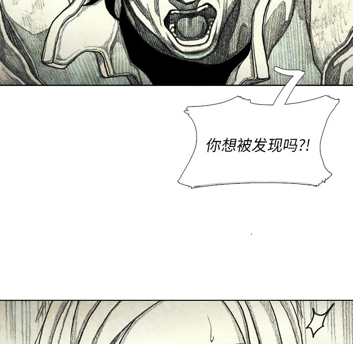 第48話 - 第31张