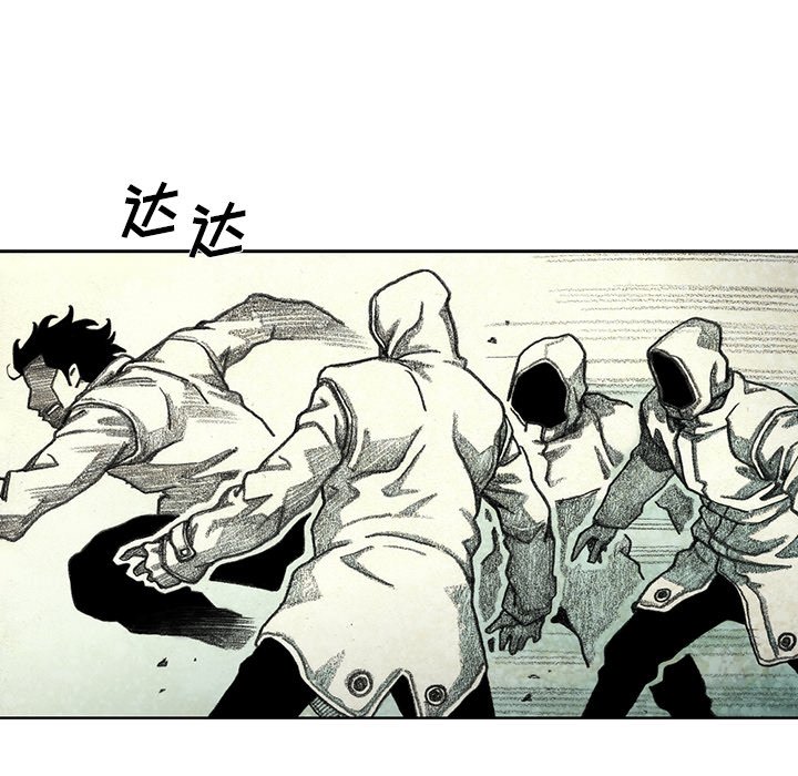 第48話 - 第33张