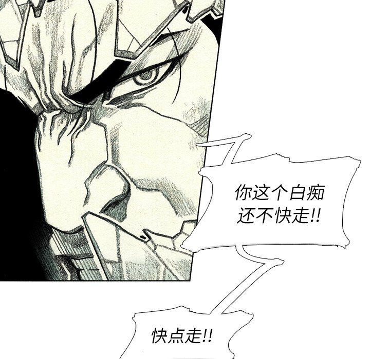 第48話 - 第36张