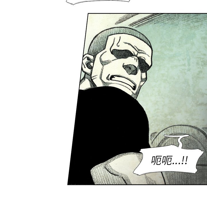 第48話 - 第37张