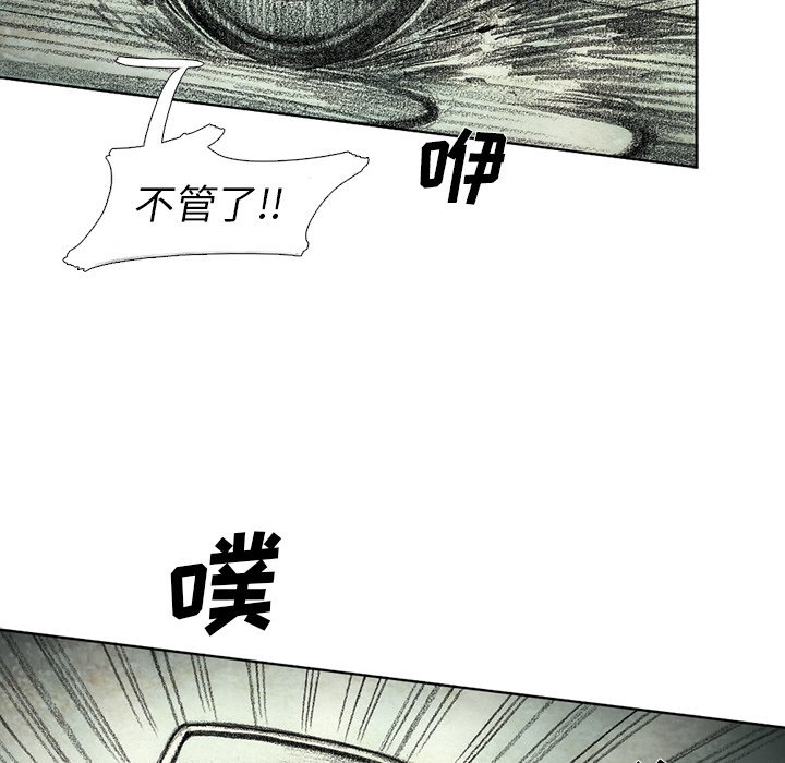 第48話 - 第39张