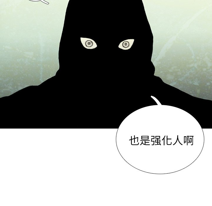 第48話 - 第4张