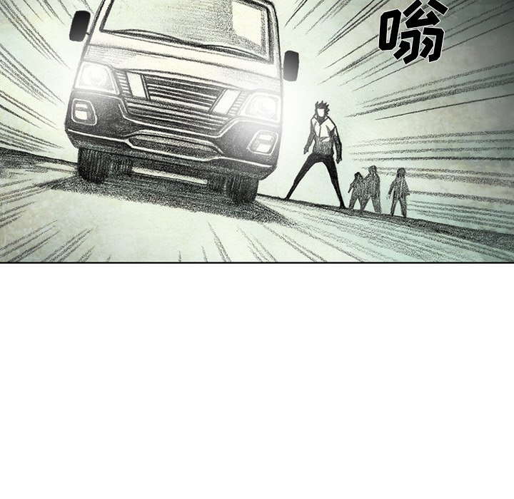 第48話 - 第40张