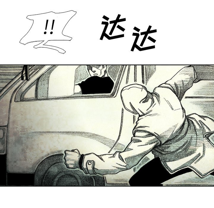 第48話 - 第42张
