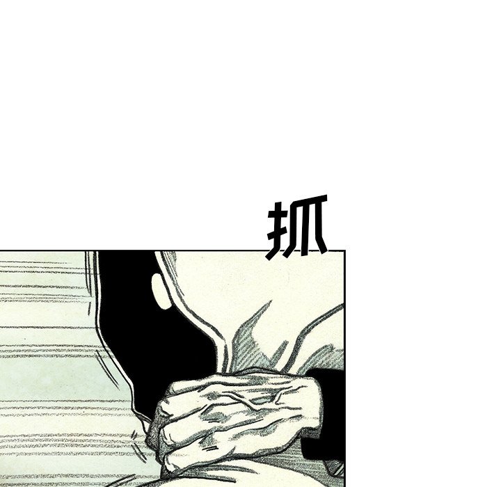 第48話 - 第43张
