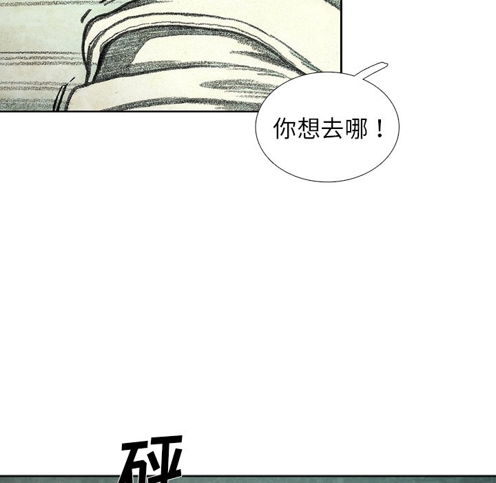 第48話 - 第44张