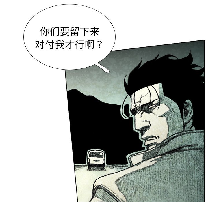 第48話 - 第48张