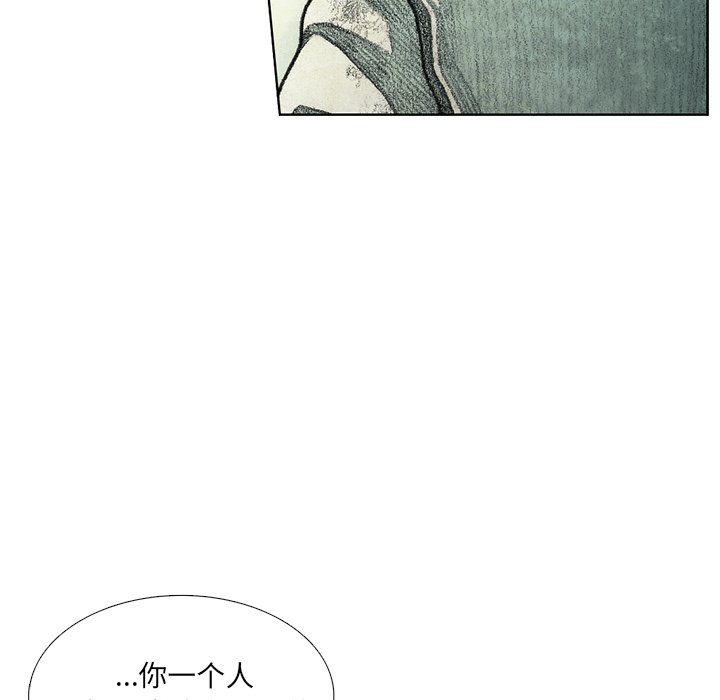 第48話 - 第49张