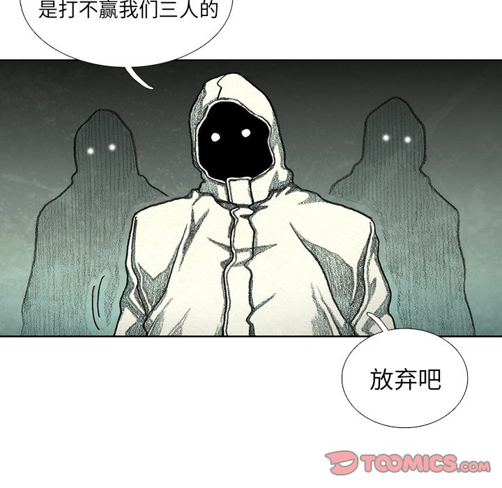 第48話 - 第50张