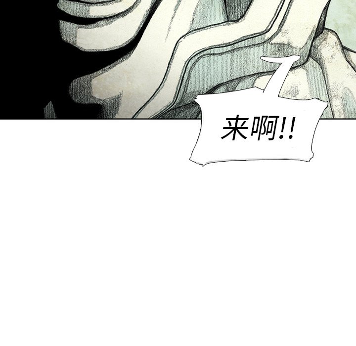 第48話 - 第54张