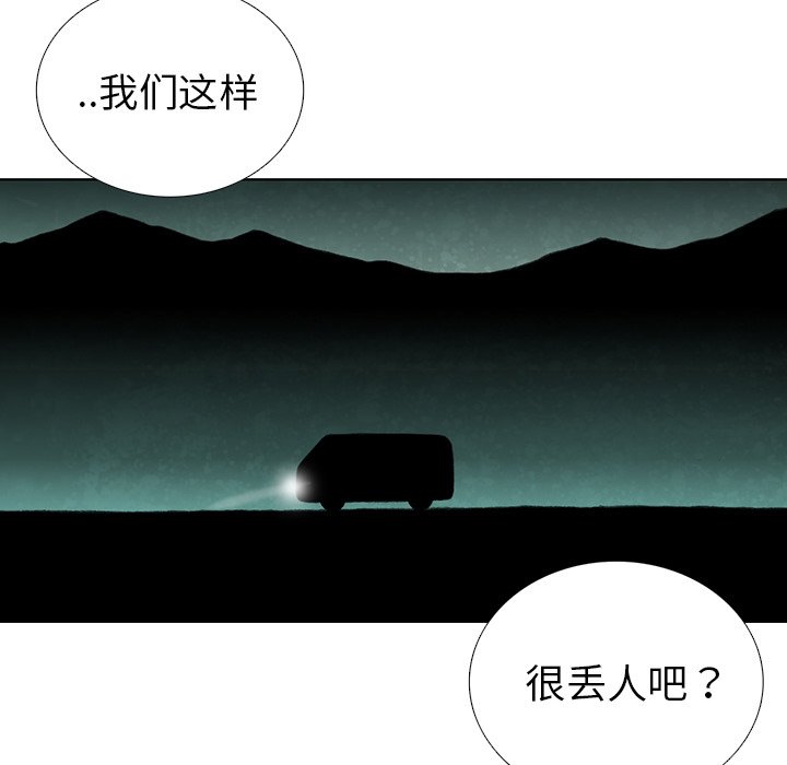 第48話 - 第63张