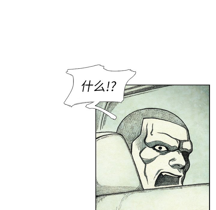 第48話 - 第66张