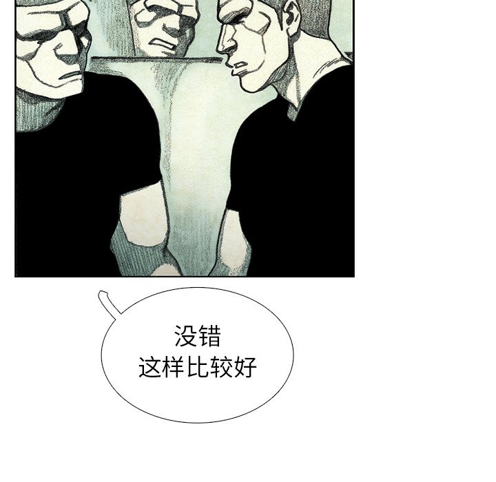第48話 - 第68张