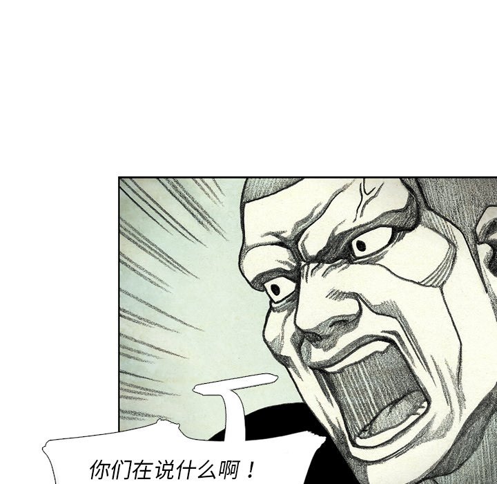 第48話 - 第69张