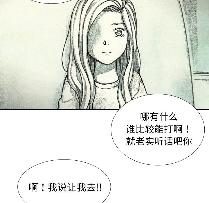 第48話 - 第71张