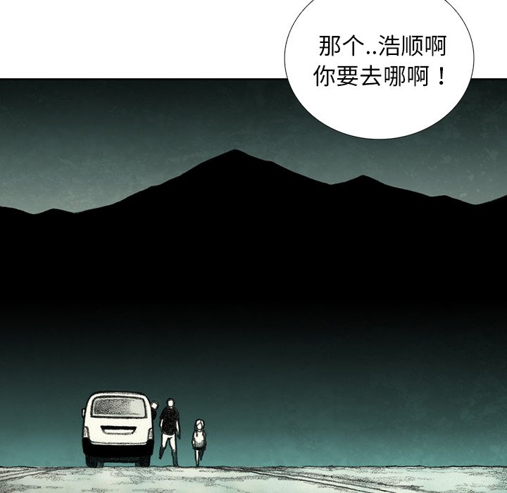 第48話 - 第74张