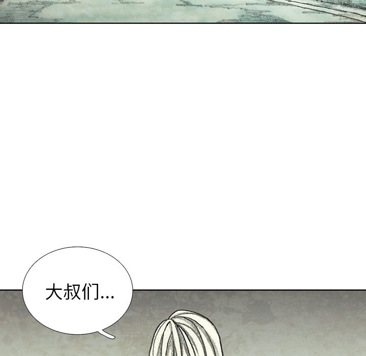 第48話 - 第75张