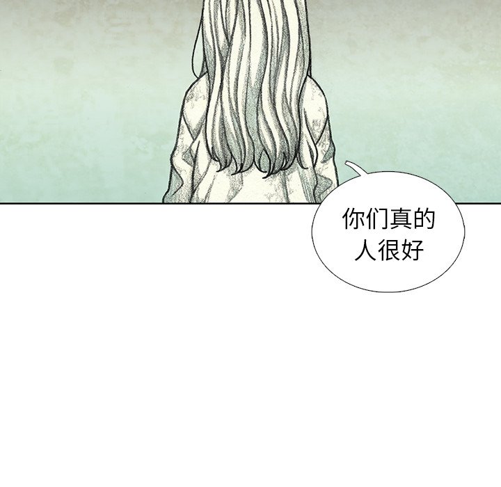 第48話 - 第76张