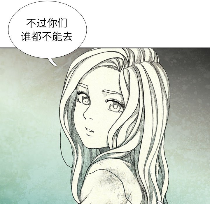 第48話 - 第77张