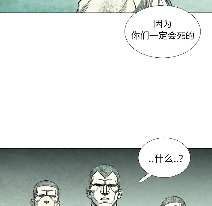 第48話 - 第78张