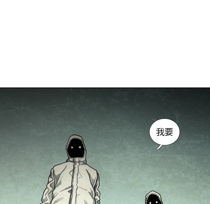 第48話 - 第8张