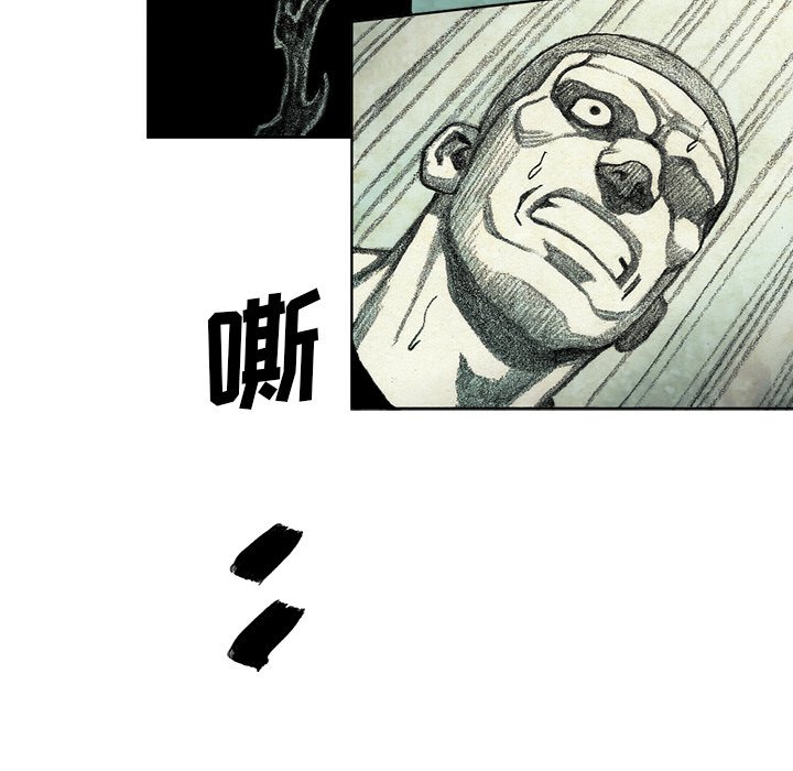 第48話 - 第83张