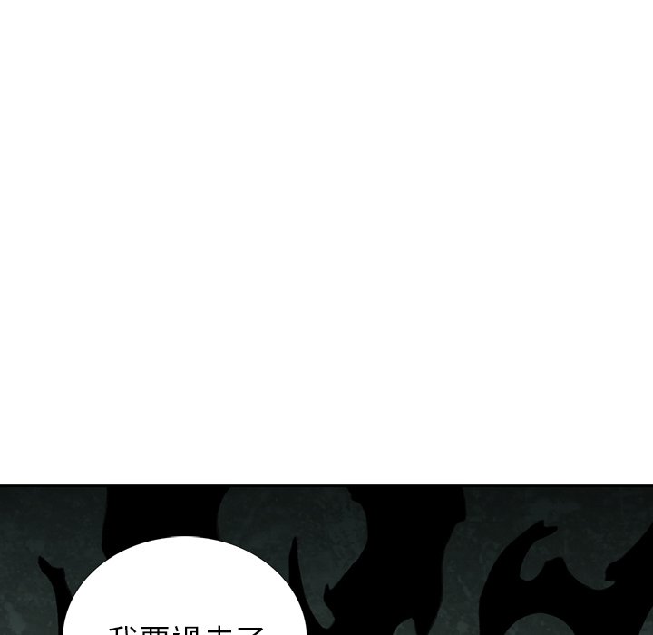 第48話 - 第84张