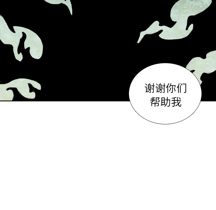 第48話 - 第86张