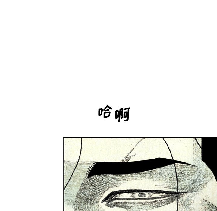 第48話 - 第97张