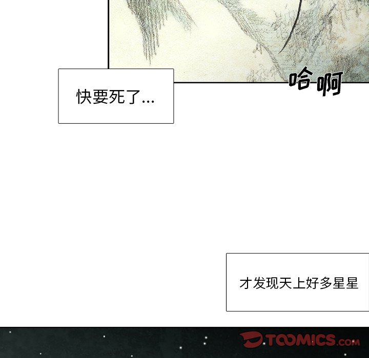 第48話 - 第98张