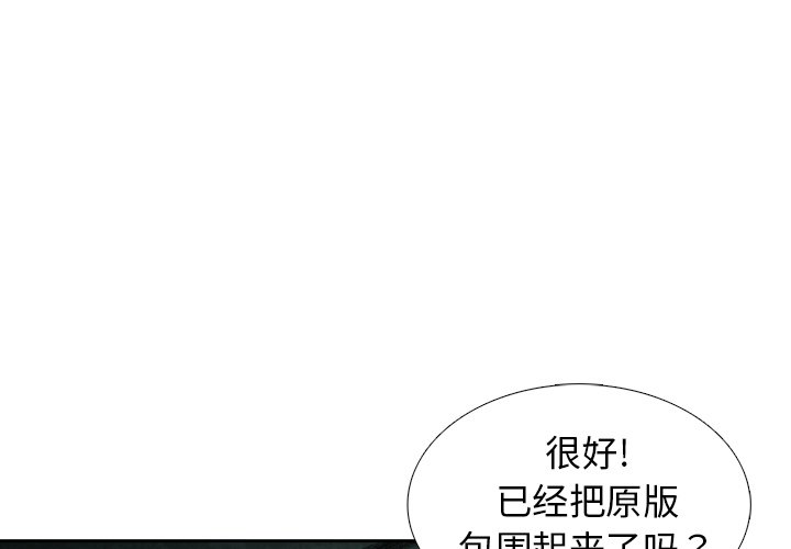 第49話 - 第0张
