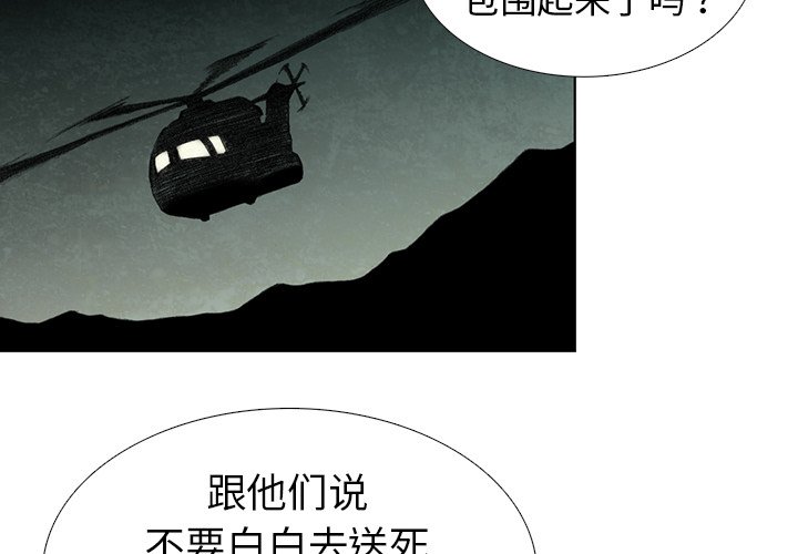 第49話 - 第1张