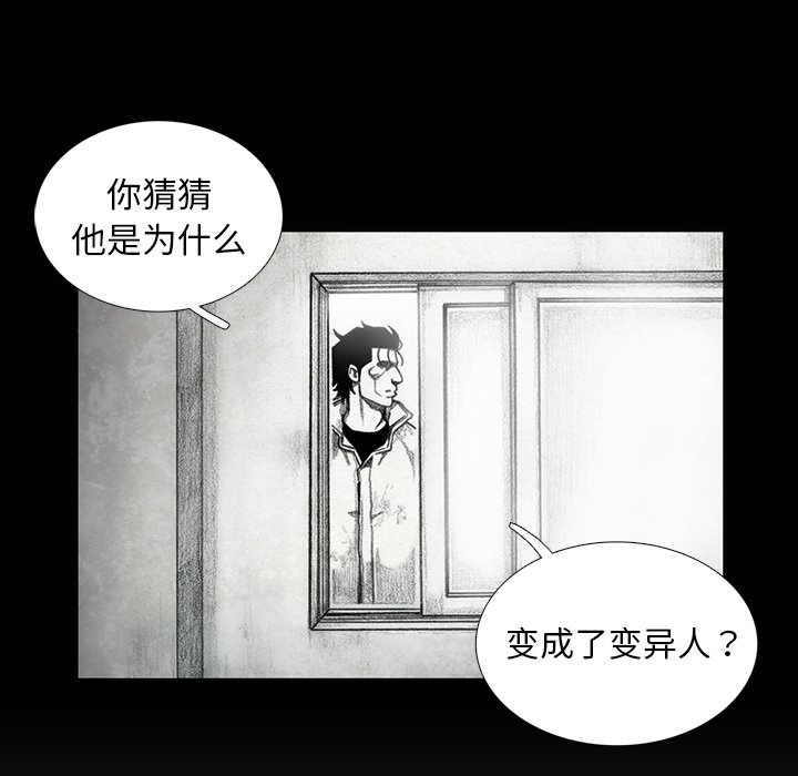 第49話 - 第100张