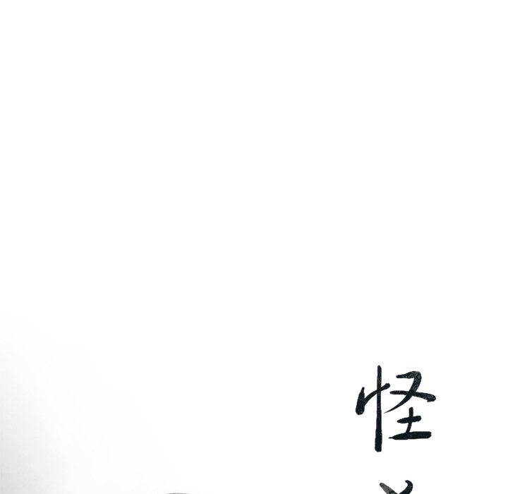 第49話 - 第15张