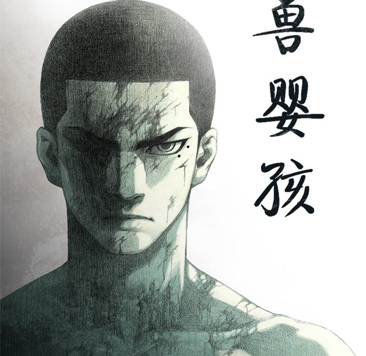 第49話 - 第16张