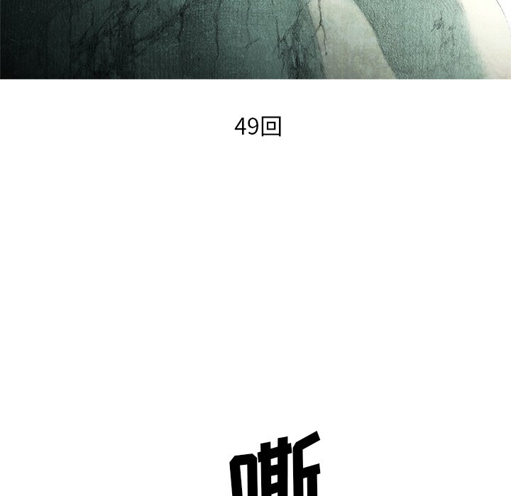 第49話 - 第17张