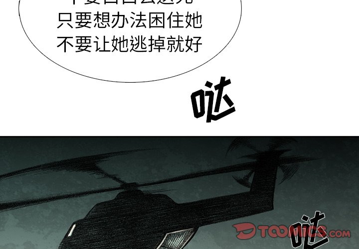 第49話 - 第2张