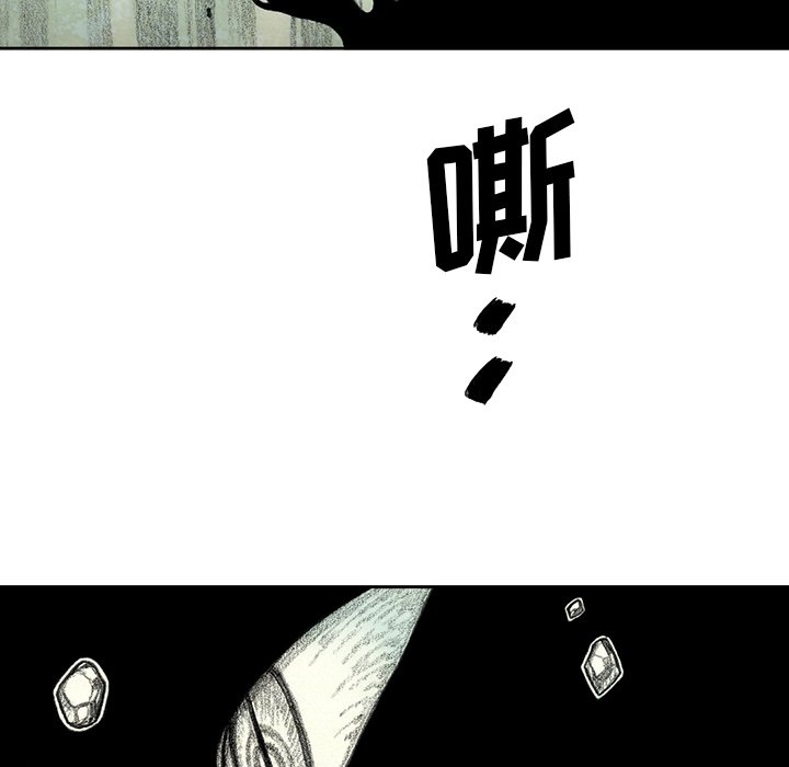 第49話 - 第20张