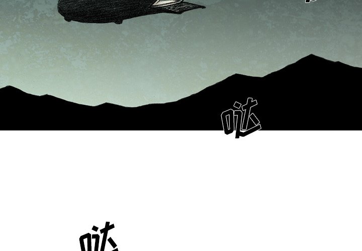 第49話 - 第3张