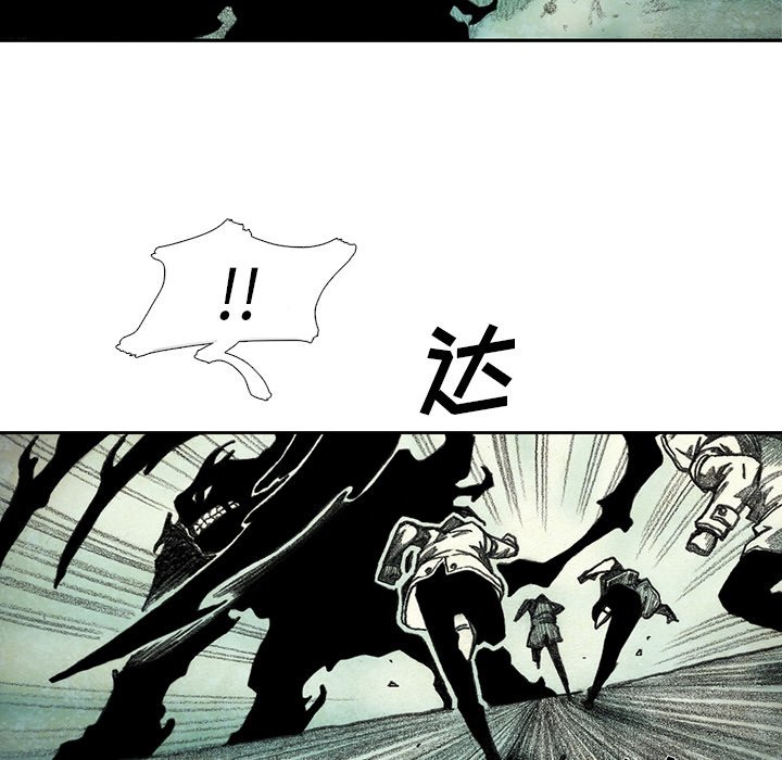 第49話 - 第31张